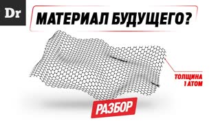 ГЛАВНЫЙ ЭЛЕМЕНТ ЖИЗНИ | РАЗБОР