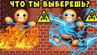 10 ТРОЛЛИНГ ЛОВУШЕК ДЛЯ БАДИ АНТИСТРЕСС ЧТО ВЫБЕРЕТ НУБ ИЛИ ПРО? ТРОЛЛИНГ ИСПЫТАНИЕ MINECRAFT ТЕМА