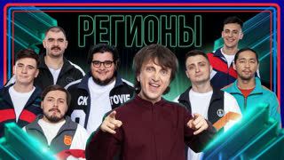 Звёзды. Регионы. Сольный концерт