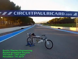 реактивный велосипед