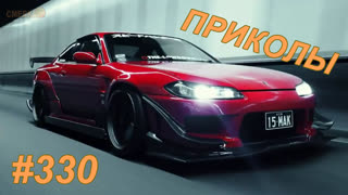 Приколы февраль 2019 №330