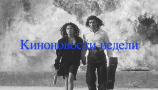 Джоли уходит, Хайек и Бандерас возвращаются: киноновости недели