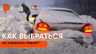 «Самая полезная программа»: антибукс для колес автомобиля