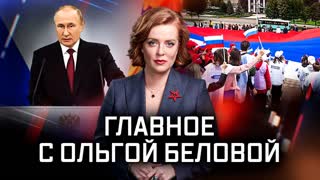 Выпуск от 02.10.2022 г.