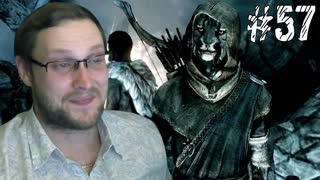 The Elder Scrolls V Skyrim ► ХОРОШИЙ ДРУГ ► #57